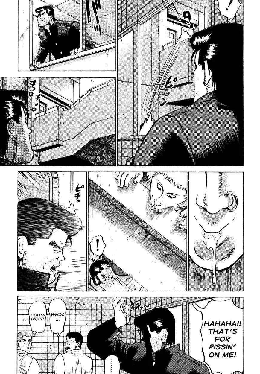 Ichi (YAMAMOTO Hideo) Chapter 8 17